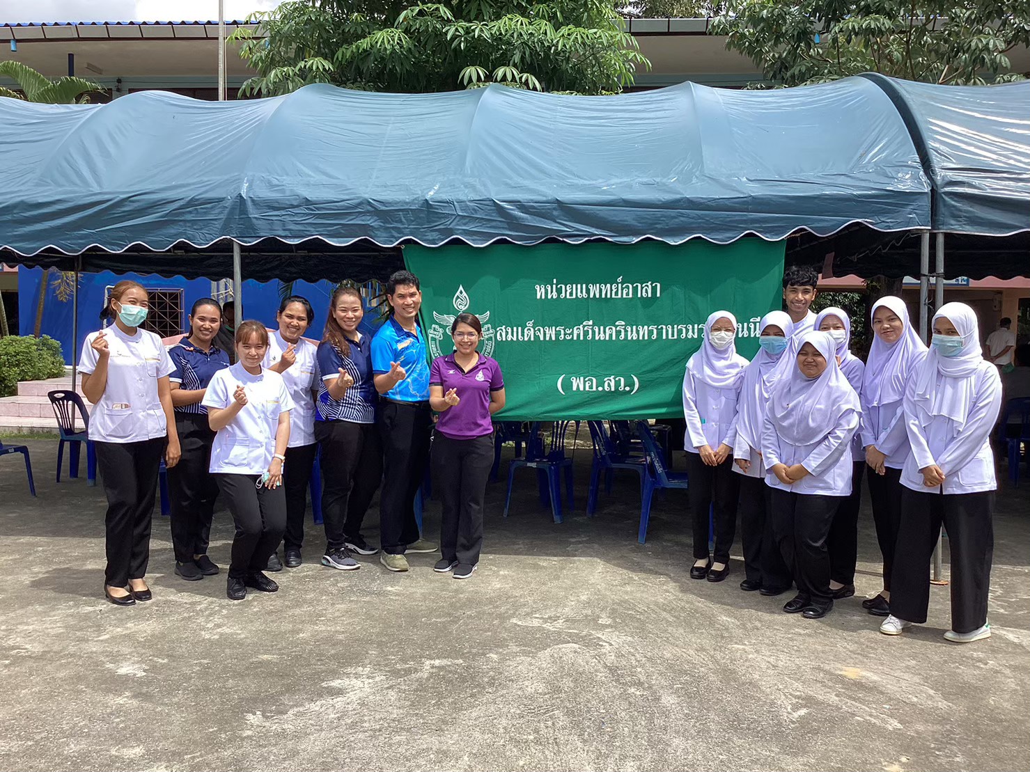โครงการออกหน่วยบริการร่วมกับหน่วยแพทย์อาสา พอ.สว. ปี 2566