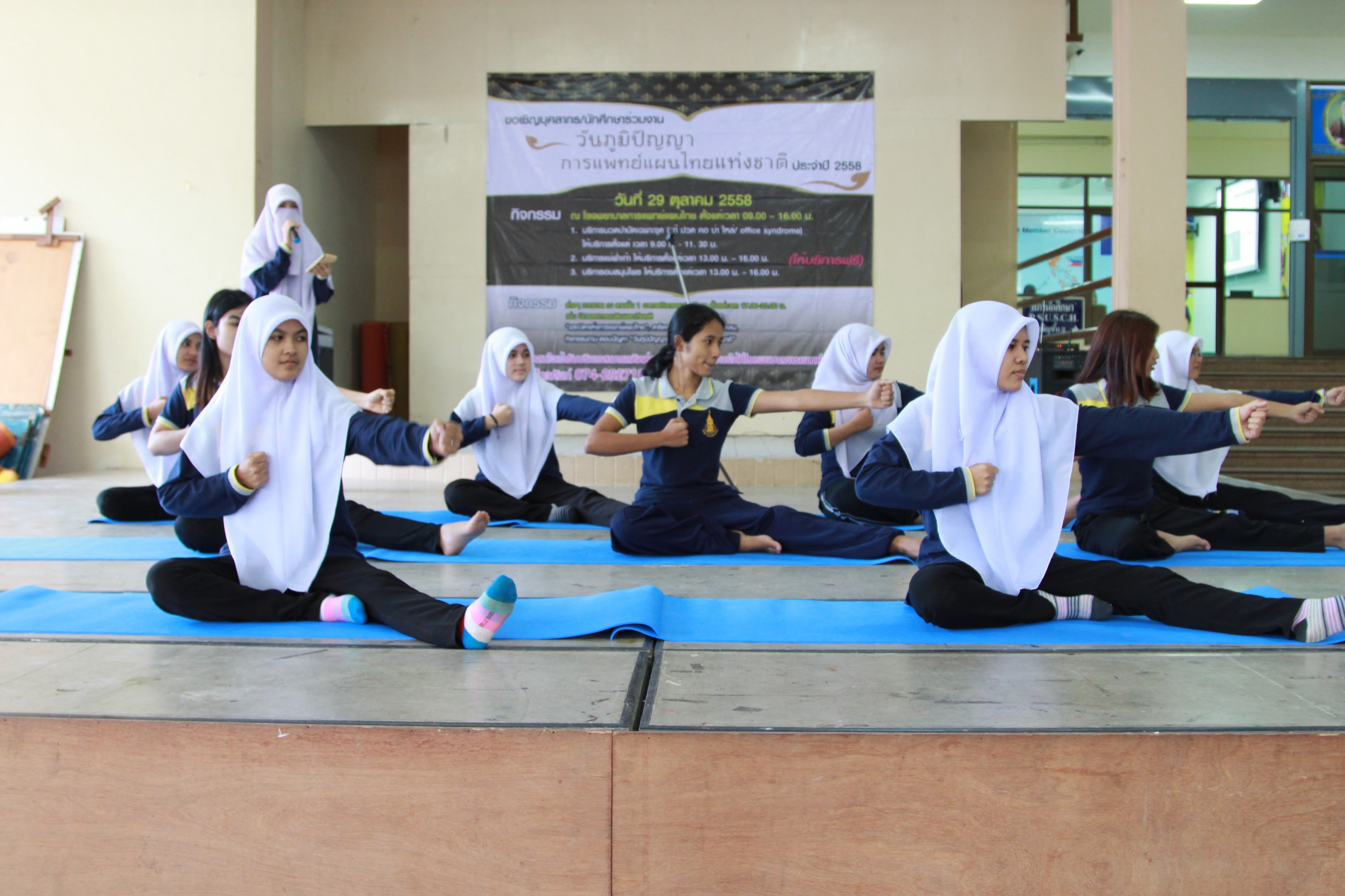 สาธิตท่าฤาษีดัดตนในวันภูมิปัญญาการแพทย์แผนไทยแห่งชาติ